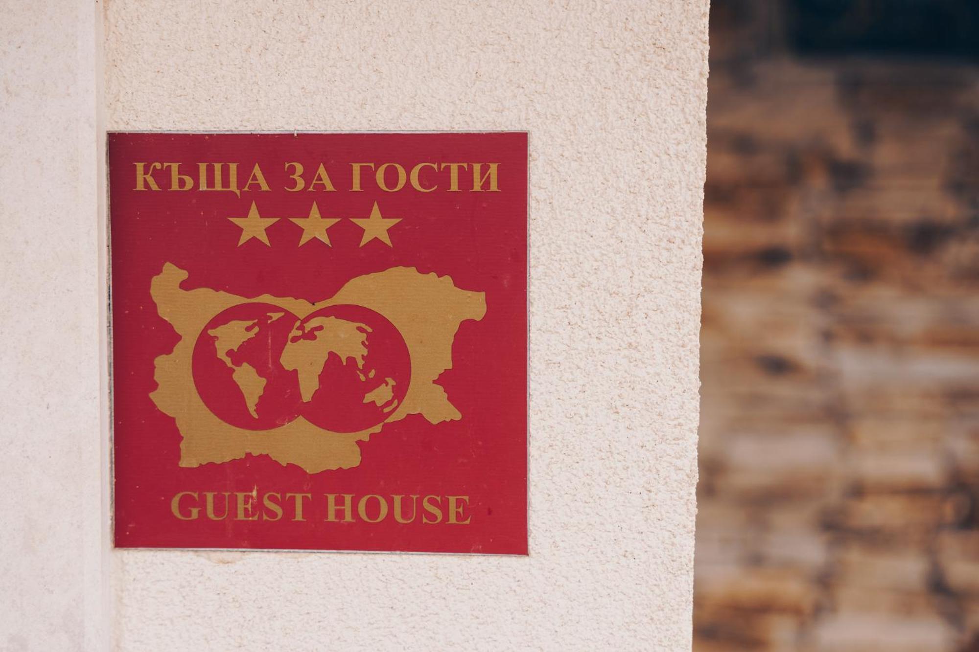Vila Gardenia Gumoshtnik Esterno foto